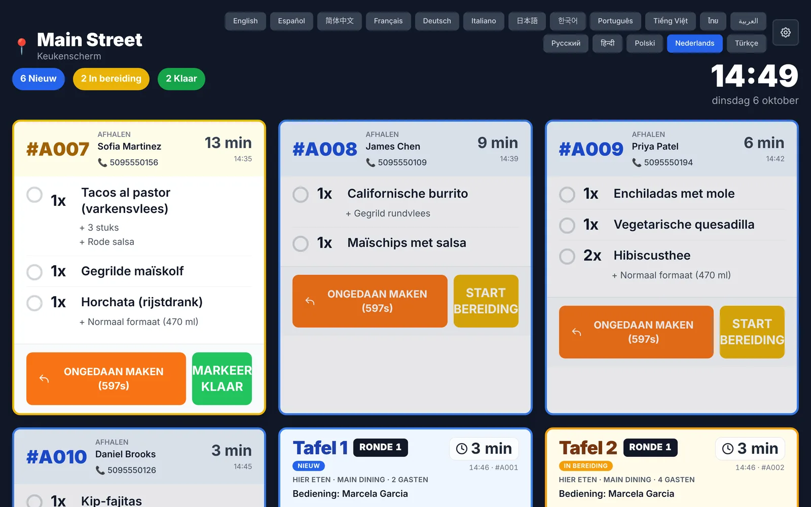 InnoOrder kitchen display in Dutch: buttons, timers, dish names and modifiers all in Dutch